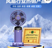 京工智造【京工臻选】手持小风扇迷你折叠便捷式随身户外挂脖大风力静音宿舍床头办公室桌面小型usb充电扇 【罗兰紫】五档大风力丨可吹12小时 3000mAh 智能数显电量丨贈底座/挂绳/香薰 实拍图