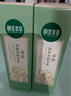 相宜本草芯净自然保湿乳120g（乳液面霜保湿） 实拍图