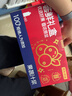 京东京造荟鲜黑枸杞原浆礼盒1800mL黑枸100%NFC花青素60袋节日礼品 实拍图