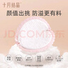十月结晶一次性防溢乳垫薄款防漏贝壳乳垫 308片装 【囤货回购】 实拍图