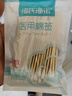 海氏海诺 医用酒精消毒液102ml+碘伏消毒液102ml+医用棉签棉棒50支 实拍图