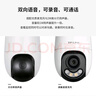 普联（TP-LINK）终身免流量4G监控摄像头家用 无限流量高清无线全彩夜视室内外防水监控手机远程360度全景旋转云台 800万室外单镜头【4G无限免流量款】 无内存【不含内存卡】 实拍图