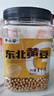 李小谷 东北黄豆2斤罐装(黄大豆 豆浆豆原料 五谷杂粮 东北大豆) 实拍图