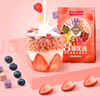 好麦多【选3活动】酸奶坚果水果燕麦片四种口味奇亚籽即食代餐早餐饱腹 坚果缤纷220g*1袋 实拍图