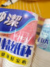 妙洁 纸杯一次性杯子茶水 加厚食品级商务杯 中号228ML*50只 实拍图