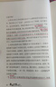 Spes诗裴丝干发喷雾 伯爵红茶50ml头发蓬松喷雾  实拍图