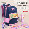迪士尼（disney）书包小学生女孩1-4-6年级护脊大容量儿童双肩包减压男孩女生背包 实拍图