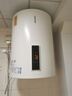 阿诗丹顿（USATON）60升立式电热水器落地式竖挂式2000W小尺寸热水器短款隐藏式储水式家用洗澡国家补贴 KC51-W60D20 实拍图