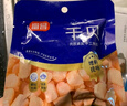 富昌 干贝50g 海鲜干货海产品 扇贝干 瑶柱肉 煲汤火锅食材 实拍图