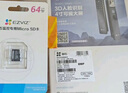 萤石C6C 1000万极清像素 室内智能无线监控器家用摄像头双向通话 手机远程 自动巡视 人脸识别 实拍图