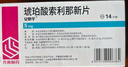 【5盒装】[安他平] 琥珀酸索利那新片5mg*14片/盒 实拍图