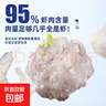 新鲜手打95%虾含量虾滑火锅食材鲜活鲜冻早餐半成品速食配菜挤袋 95%虾滑*8包 800g(净重) 实拍图