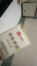 良品铺子酥脆薄饼海苔味早餐饼干儿童零食休闲零食食品年货小吃小零食300g 实拍图