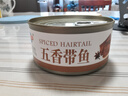 京鲁远洋五香带鱼罐头 开罐即食海鲜 佐粥下饭菜 去头去尾中断带鱼150g 实拍图