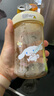 膳魔师（THERMOS）儿童水杯PPSU宝宝吸管杯男女上学便携直饮大容量儿童节送礼FCPC 实拍图