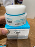 珂润（Curel）保湿滋润乳霜40g*3 神经酰胺护理 面霜 敏感肌男女适用 成毅代言 实拍图