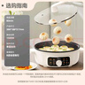 美的（Midea）家用电饼铛烙饼锅 三明治机早餐煎烤机电火锅 电炒锅烤肉锅 65mm加深 多功能锅 抗菌电煎锅JKE3062 实拍图