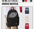 Dickies男士双肩包户外背包休闲旅行包大容量电脑包大学生书包送男士礼物 实拍图