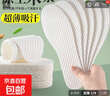 一次性木浆鞋垫吸汗卫生防滑不粘脚光脚神器薄款防臭【5双】 【共5双】卫生木浆+吸汗防臭 37-38踩 实拍图