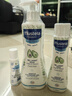 妙思乐（Mustela）妙思乐儿童洗发水沐浴露二合一750ml组合装婴儿洗发水沐浴露 实拍图
