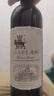 西夫拉姆红酒 优级窖藏赤霞珠 干红葡萄酒 750ml*2瓶 双支礼袋装 热门商品 实拍图