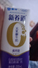 蒙牛【新鲜日期】新养道无乳糖高钙型牛奶200ml*24盒 送礼盒装 实拍图