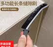 多功能长条缝隙刷子清洁神器死角硬毛刷清洁长柄刷子 多功能缝隙刷1个装 实拍图