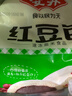 安井 红豆包 1kg 2斤装约33个 豆沙包 广式早茶糕点点心 家庭装面点 实拍图