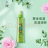六神【止痒喷雾】花漾清新花露水180ml*1(爽肤 舒缓消暑祛味户外) 实拍图