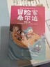 冒险家希尔达第3辑套装全3册 蓝发女孩幻想儿童文学小说奇幻冒险题材故事魔树奇境荒野仙踪笑面人鱼小学生一二三四五六年级寒暑假课外阅读书籍 实拍图