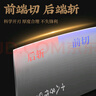 十八子作刀具 厨房家用不锈钢菜刀斩骨切菜银盈斩切刀S2504-A 实拍图