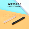 Jimmy Orange眼镜防滑套 软硅胶耳套耳钩耳托近视镜固定防掉 眼镜腿套配件腿套 实拍图