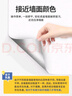梓晨【与墙同色】墙纸自粘防水防潮墙面遮丑装饰防撞墙贴壁纸60*300cm 实拍图