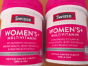 Swisse斯维诗 女士复合维生素 维B维C维E维D烟酰胺钙铁锌营养包120片/瓶 实拍图