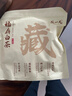 陈一凡 茶叶福鼎白茶 老寿眉陈香古树生晒老白茶饼礼袋装2016年批次350g 实拍图