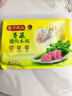 湾仔码头白菜三鲜猪肉水饺1320g66只早餐速食面点速冻饺子 实拍图