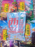 十月稻田 西米 500g 椰浆西米露 杂粮 奶茶甜品搭档 水果捞 烘焙原料 实拍图