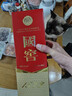 泸州老窖 国窖1573 浓香型白酒 38度 500ml 经典装单瓶 低度自饮 婚宴送礼 实拍图