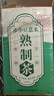 岷农人 赤小豆薏米熟制茶祛湿茶600g(60包）茯苓黑苦荞制熟芡实茯苓男女性三伏天养生湿茶湿气茶包祛除常备 实拍图
