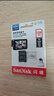 闪迪（SanDisk）32GB TF(MicroSD)内存卡 4K极速金卡A1 V30 U3行车记录仪 运动相机无人机 监控存储卡 读100MB/s 实拍图