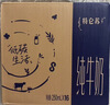 蒙牛【18天新鲜直达】特仑苏纯牛奶250ml*16盒  送礼盒装 热门商品 实拍图
