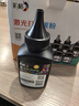 彩格cc388a碳粉适用惠普hp m1136墨粉88a m126a p1106 p1108 p1007 m1213 m1216 m202n m128fn打印机碳粉墨粉 实拍图