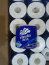 维达（Vinda）卷纸 蓝色经典有芯卷纸4层180克*30卷 加厚 纸巾 整箱 实拍图