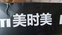 美时美（meisim）雨刮器宝骏560(15-17)/510(18-23)/530(18-21)/哈佛H6雨刷条片 实拍图