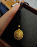行金银中古法黄金吊坠 足金999八宝罗盘福字挂坠 送礼自带 宝宝吊坠 吊坠约1.2g (单吊坠带环） 克重多退少补 实拍图