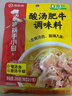 海底捞 筷手小厨麻辣香锅酸汤肥牛调料 麻婆豆腐调料川菜家常炒菜调料 酸汤肥牛调味料200g*3 实拍图
