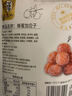华味亨 蜜饯果干零食组合 盐津葡萄山楂西梅芒果干话梅蜜饯果干休闲零食 68g黄桃干 实拍图