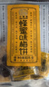 小梅屋  无核蜂蜜味梅饼320g 日式梅饼 蜜饯果干 80g*4 连包 分享装 实拍图