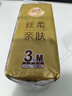 清风抽纸【李昀锐同款】 丝柔4层90抽*3包 卫生纸巾 新老包装交替 实拍图
