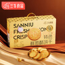 三牛（sanniu）特色鲜葱酥饼干礼盒内含独立小包装 烘烤工艺香葱酥脆1500g/箱 实拍图